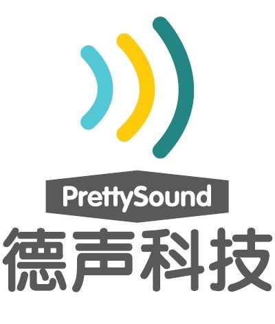 德声报价单/合同模版