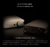 32bit／384k DSD128解码耳放体机