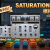 Audified "Saturation Week" 饱和周来袭！4月22日-5月2日，精选插件最高半价！