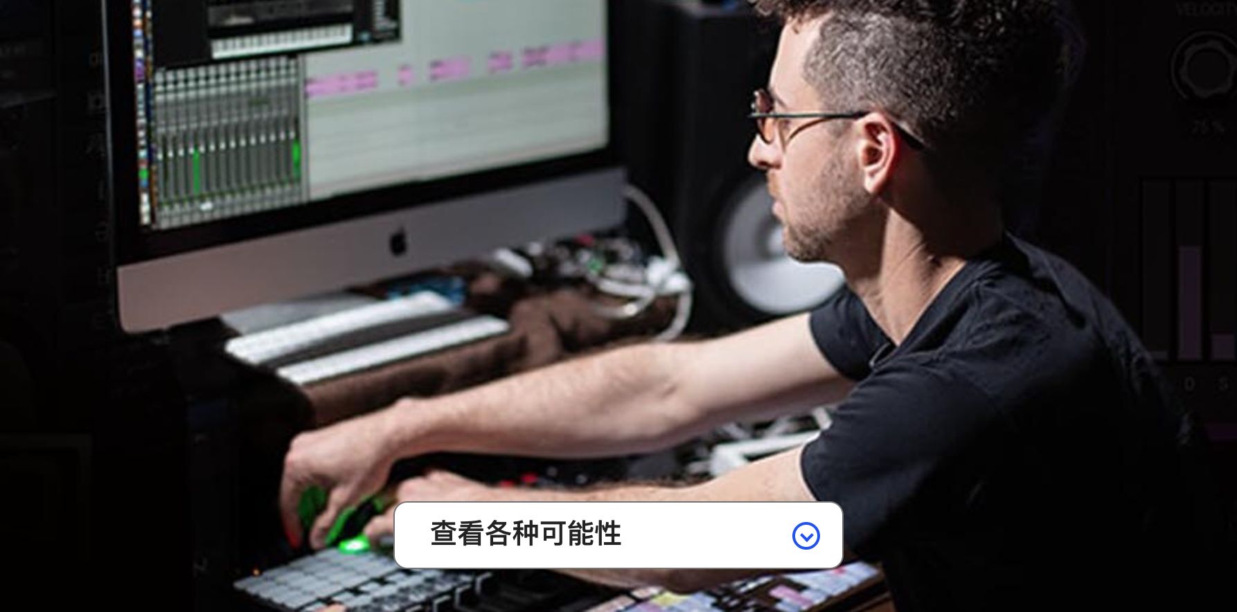 Pro Tools 升和续订研究