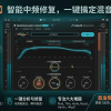 混音师的"中频救星"来了！Eventide Fixate:Midrange 智能EQ插件正式发布