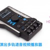 M-Live BBeat播放器发布2.0版本软件