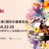 德声科技出席上海乐器展