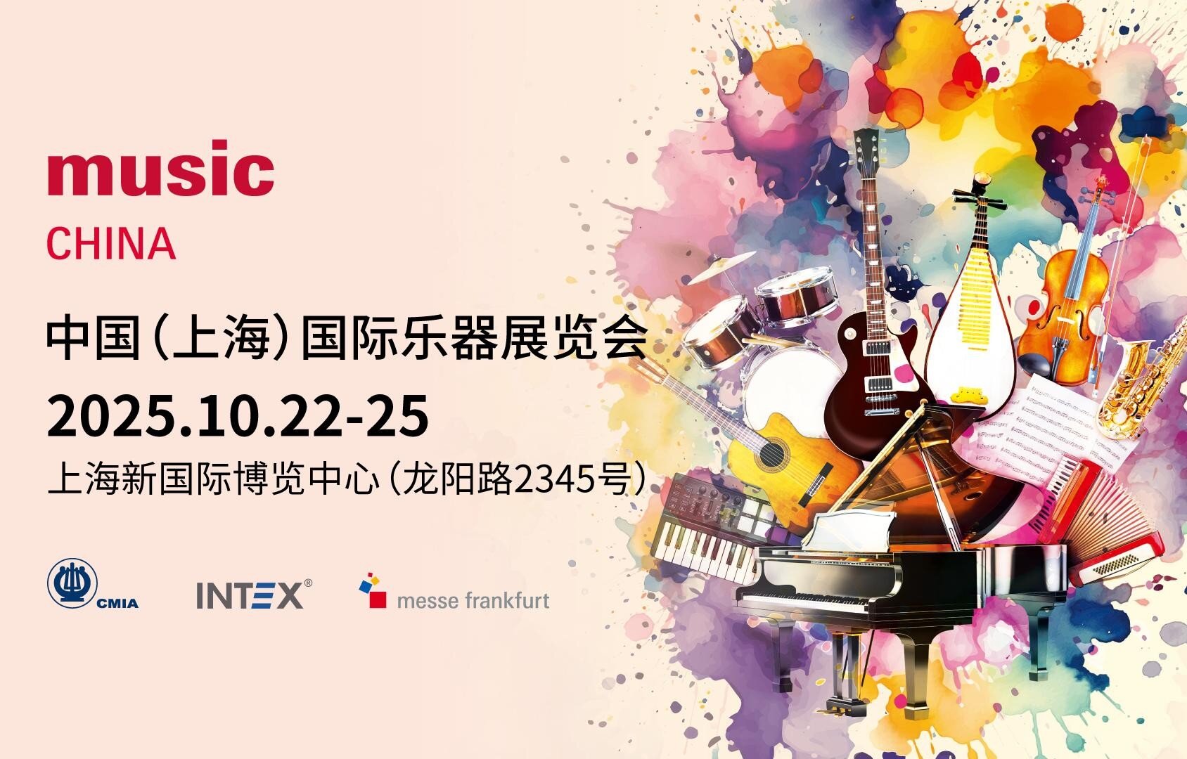 德声科技出席上海乐器展